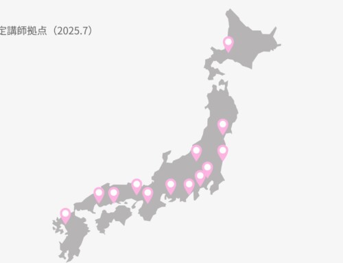 一般向け講座拠点が“4倍”に拡大　 北海道から福岡まで21拠点誕生しました